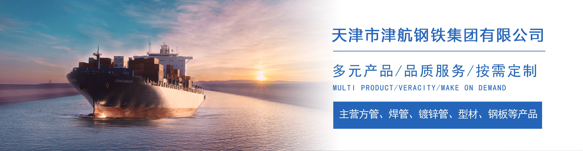 大安镇关于我们